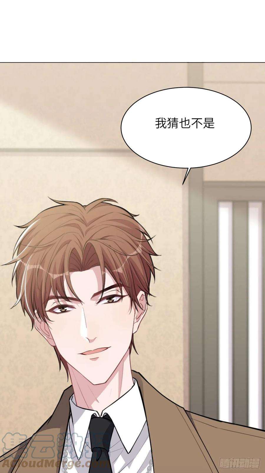 美攻在上30话：迟到的男主角