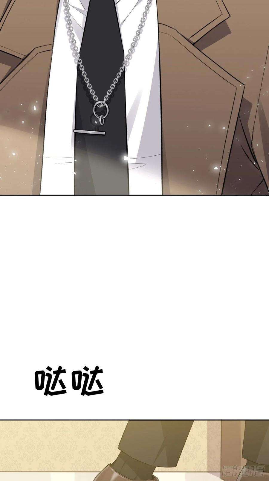 美攻在上30话：迟到的男主角