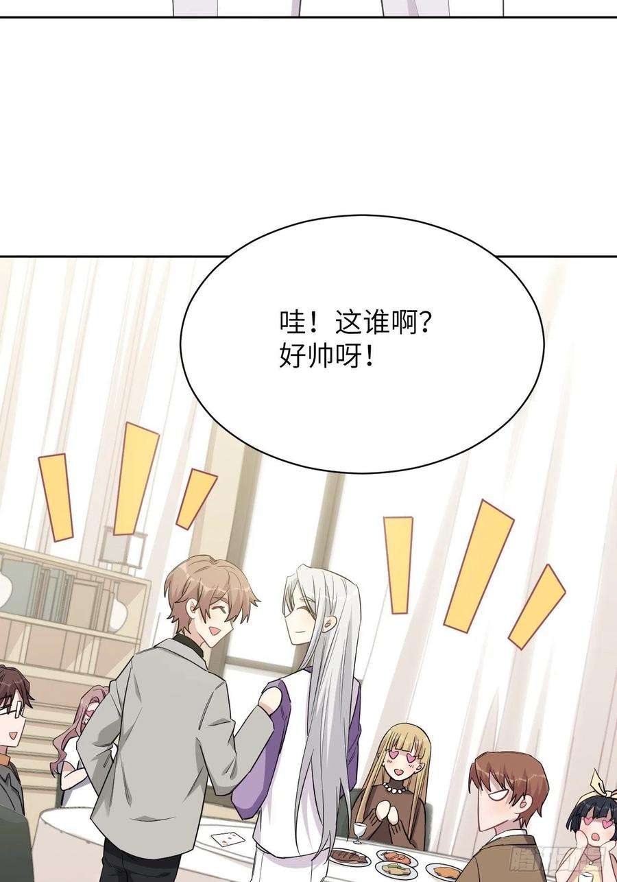 美攻在上30话：迟到的男主角