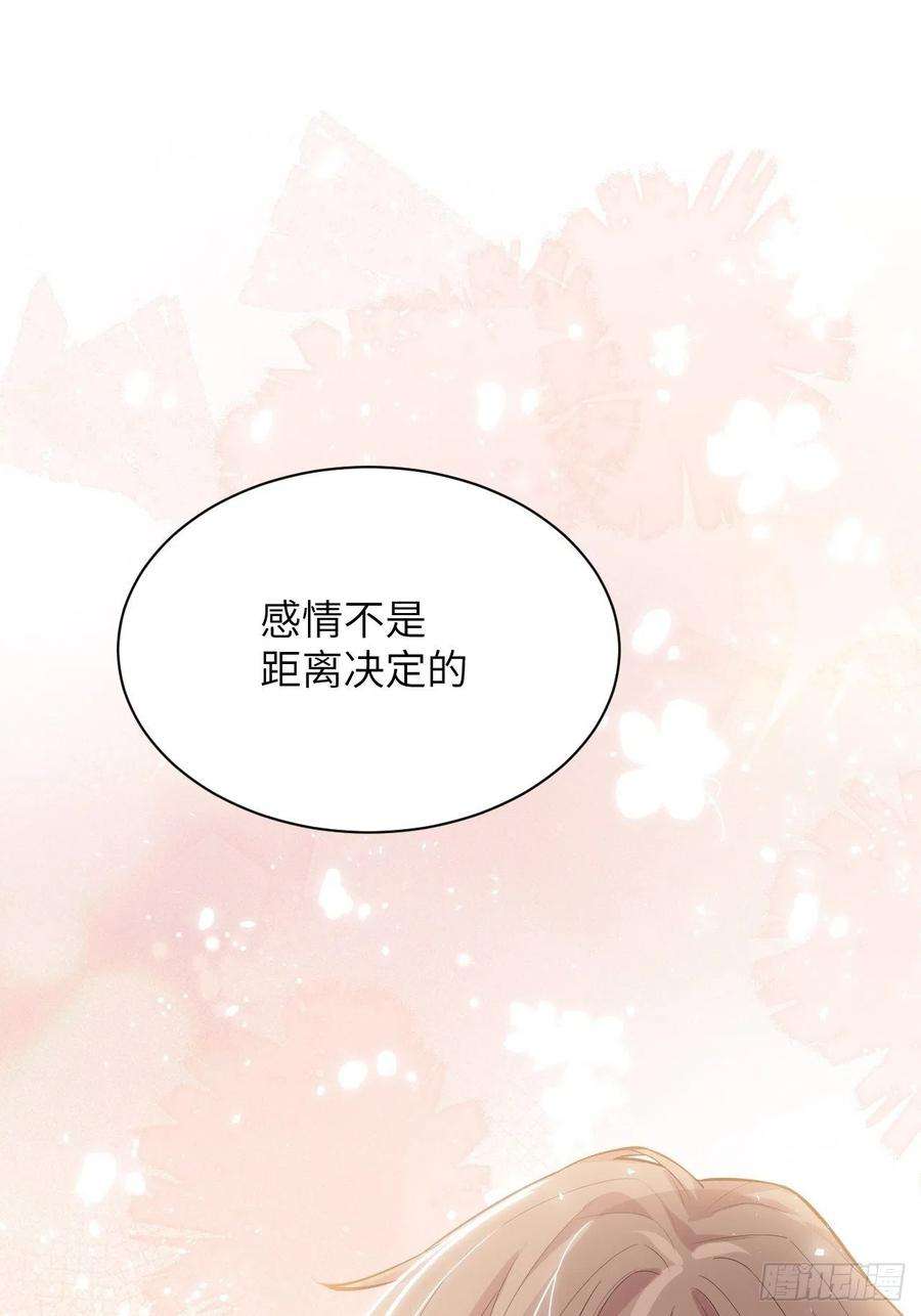 美攻在上30话：迟到的男主角