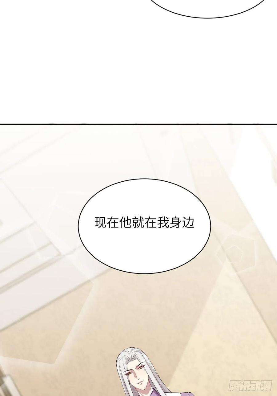 美攻在上30话：迟到的男主角