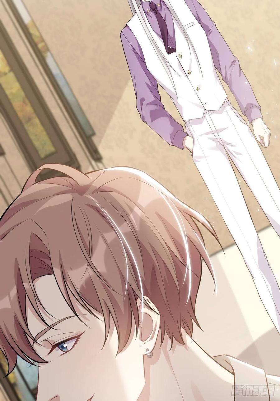 美攻在上30话：迟到的男主角