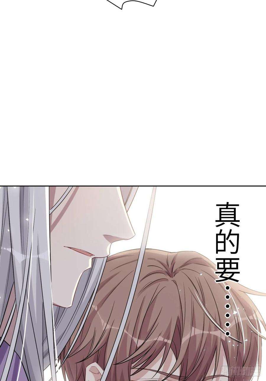 美攻在上30话：迟到的男主角