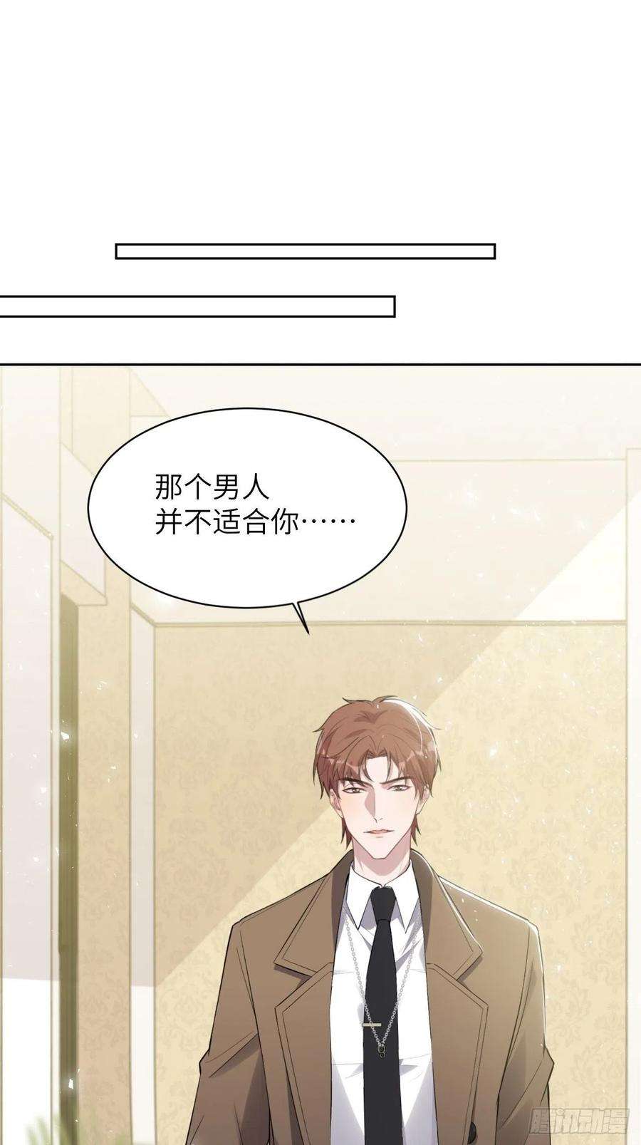 美攻在上31话：画家与爱人（一）