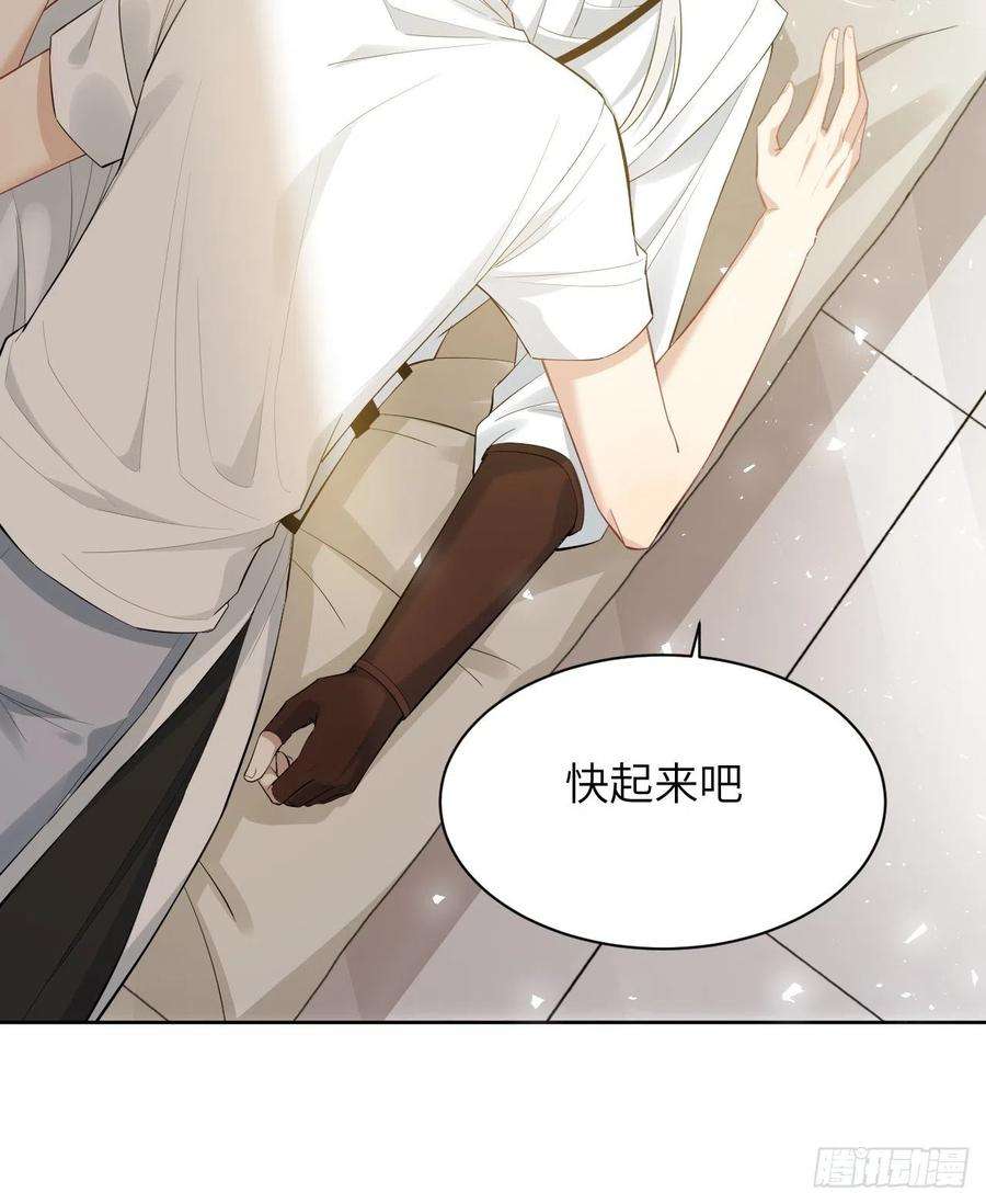 美攻在上31话：画家与爱人（一）