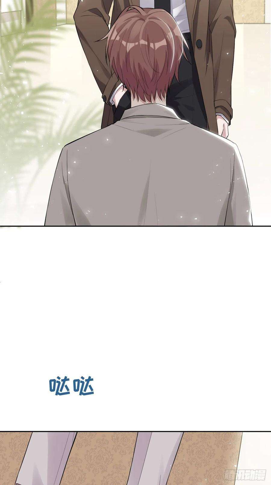 美攻在上31话：画家与爱人（一）