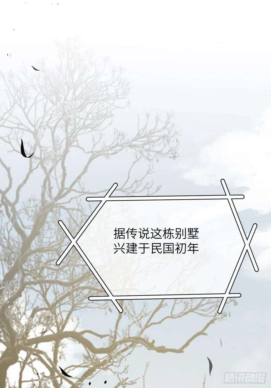 美攻在上31话：画家与爱人（一）