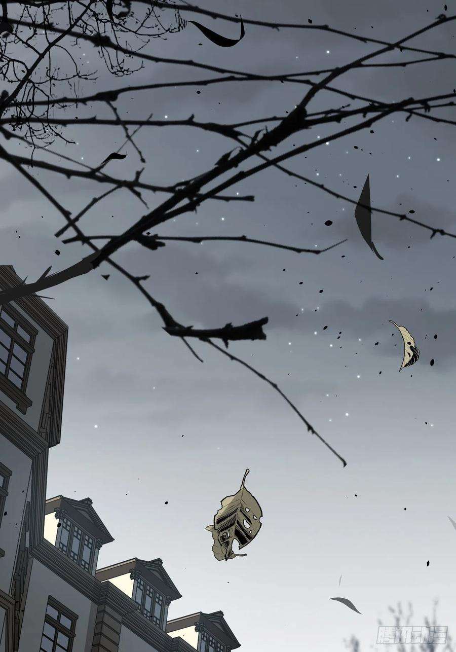 美攻在上31话：画家与爱人（一）