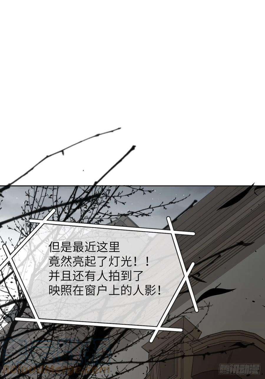 美攻在上31话：画家与爱人（一）