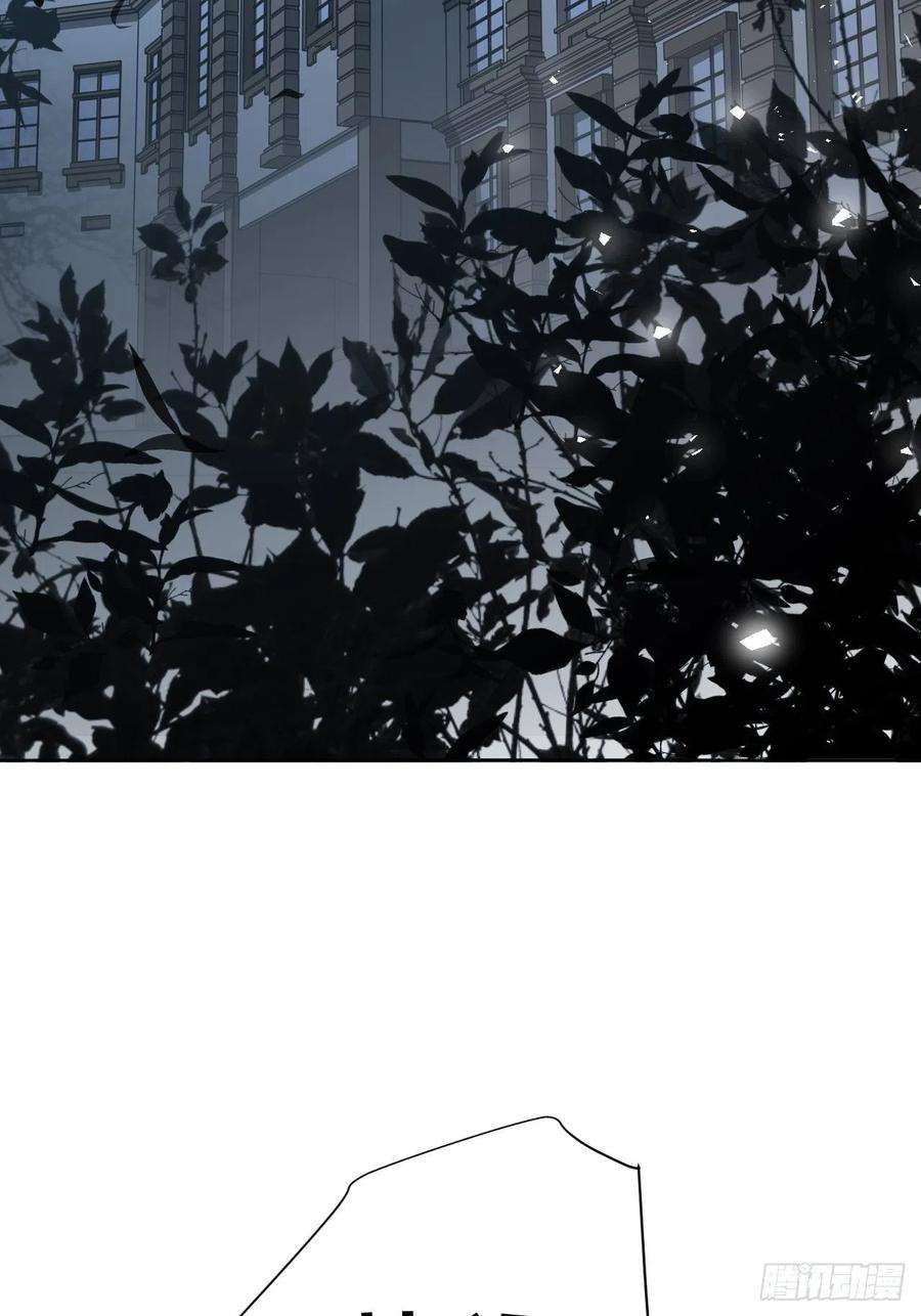 美攻在上31话：画家与爱人（一）