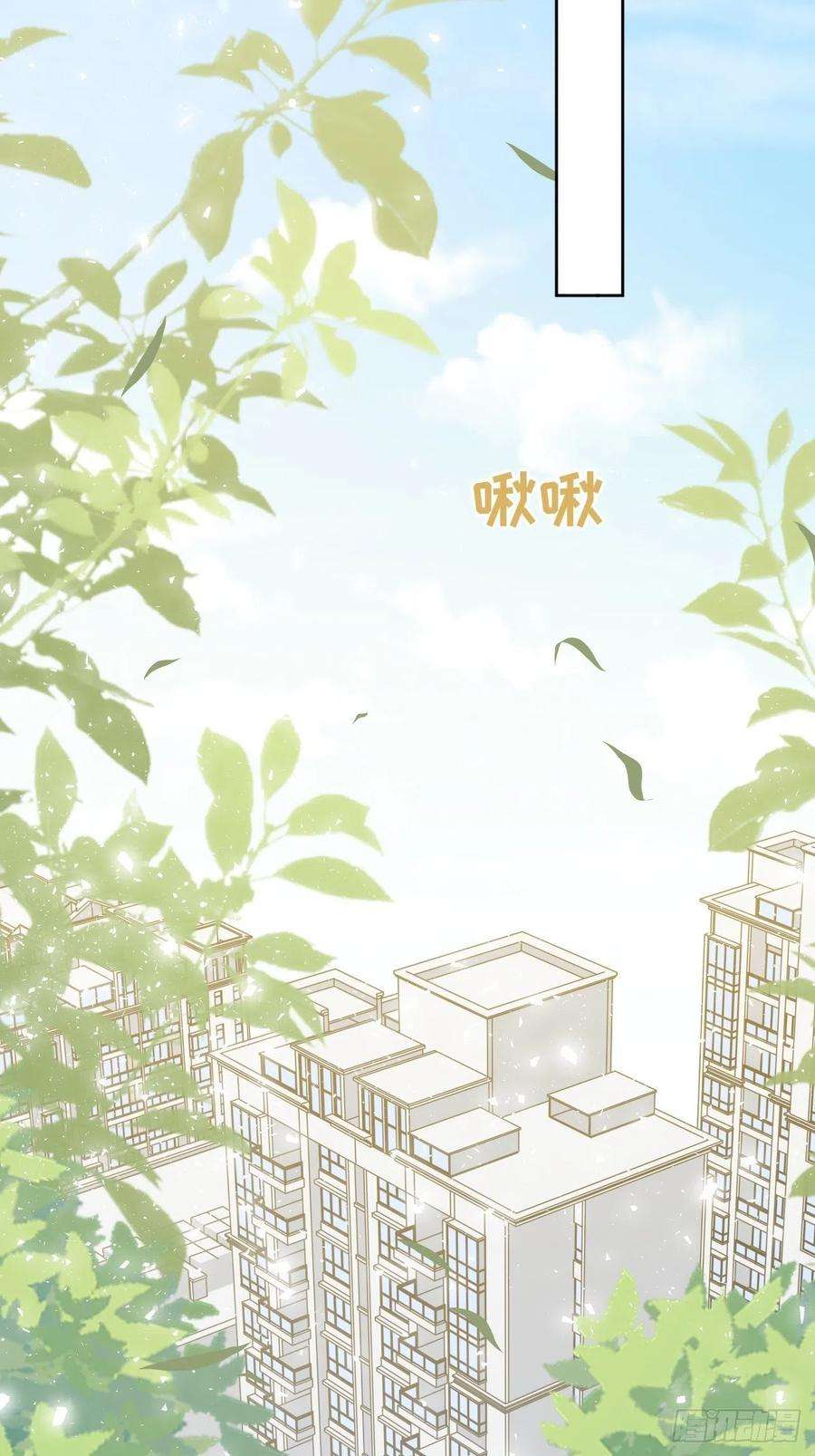 美攻在上31话：画家与爱人（一）