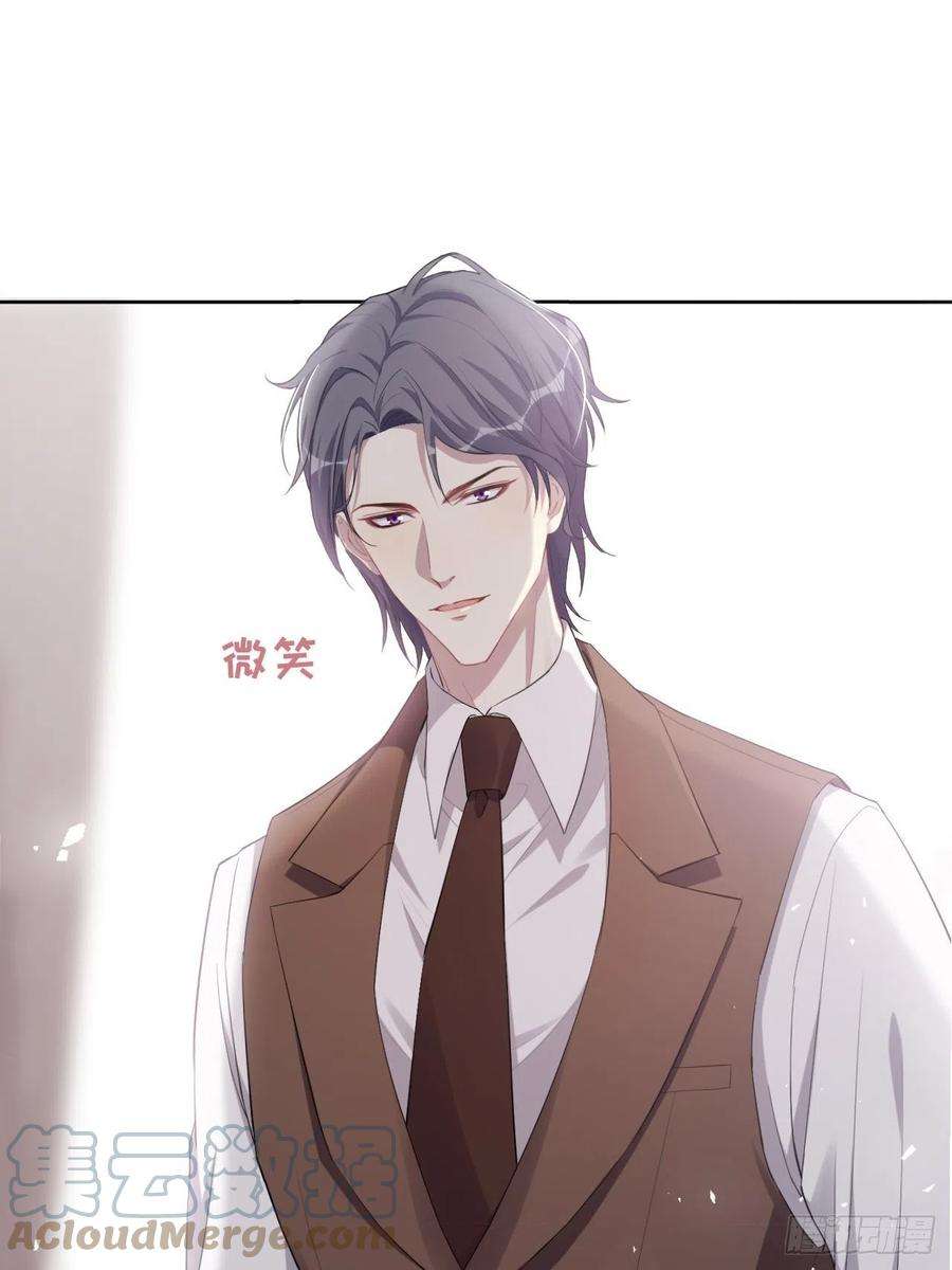 美攻在上31话：画家与爱人（一）