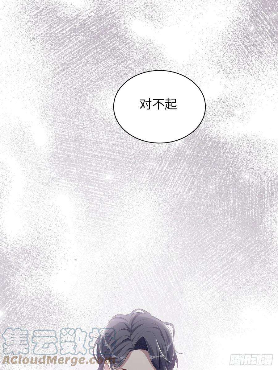 美攻在上31话：画家与爱人（一）