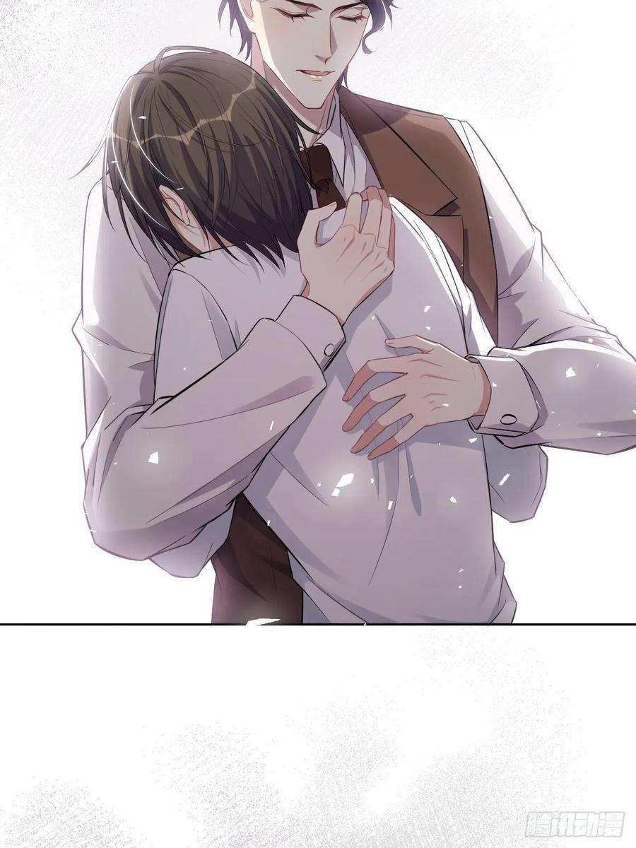 美攻在上31话：画家与爱人（一）