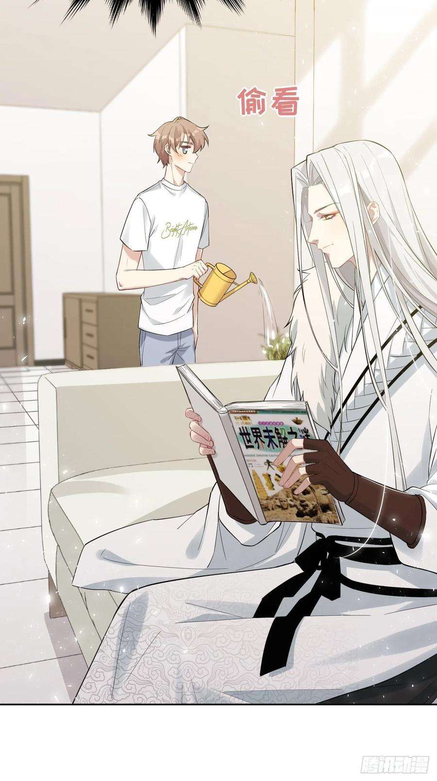 美攻在上31话：画家与爱人（一）