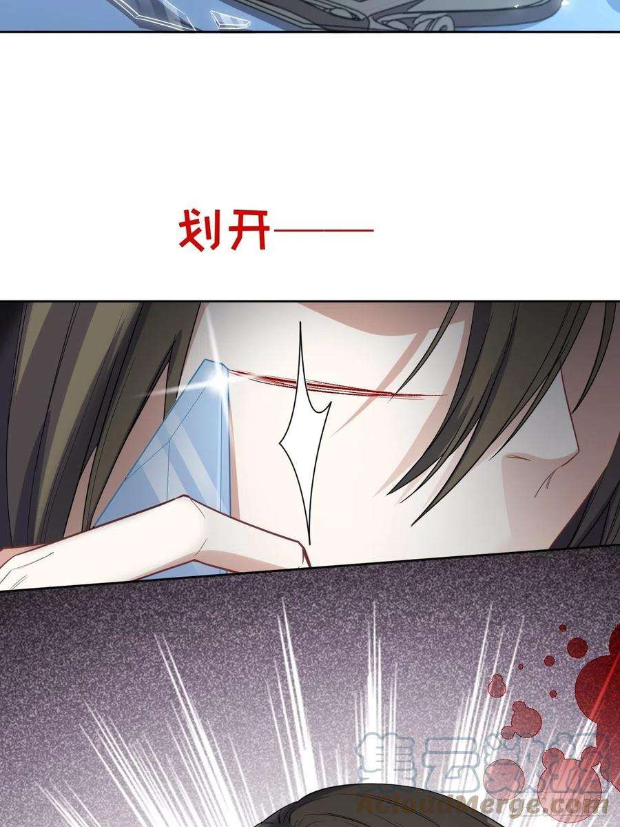 美攻在上32话：画家与爱人（二）