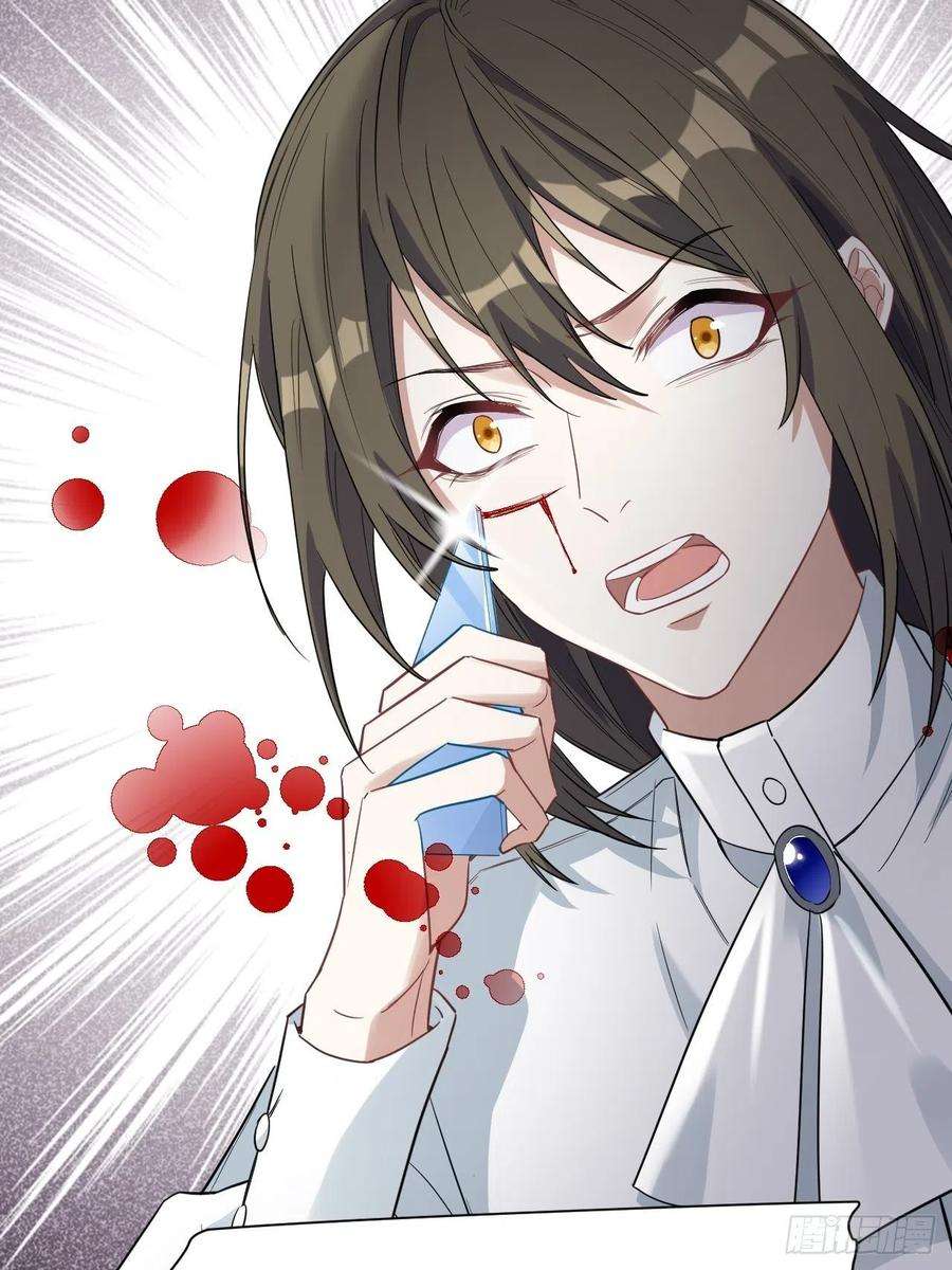 美攻在上32话：画家与爱人（二）