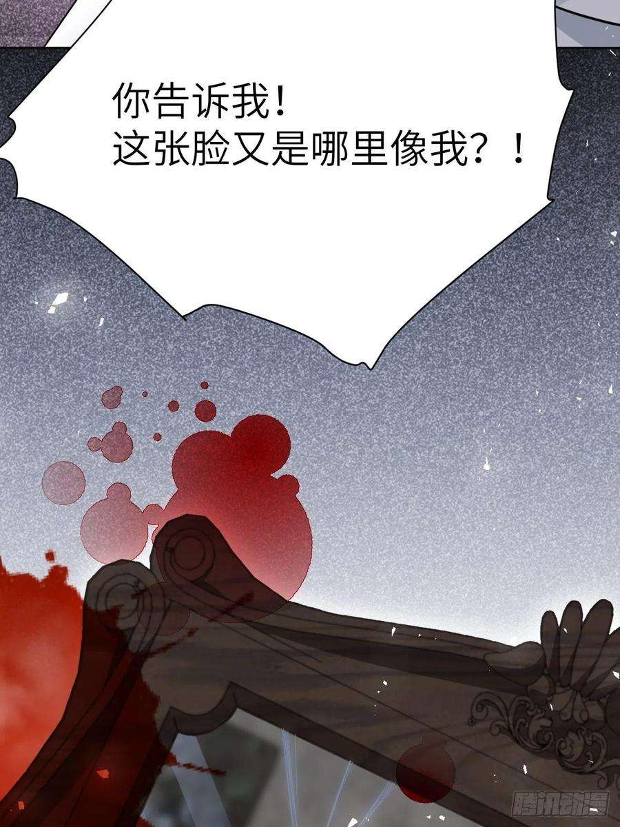 美攻在上32话：画家与爱人（二）