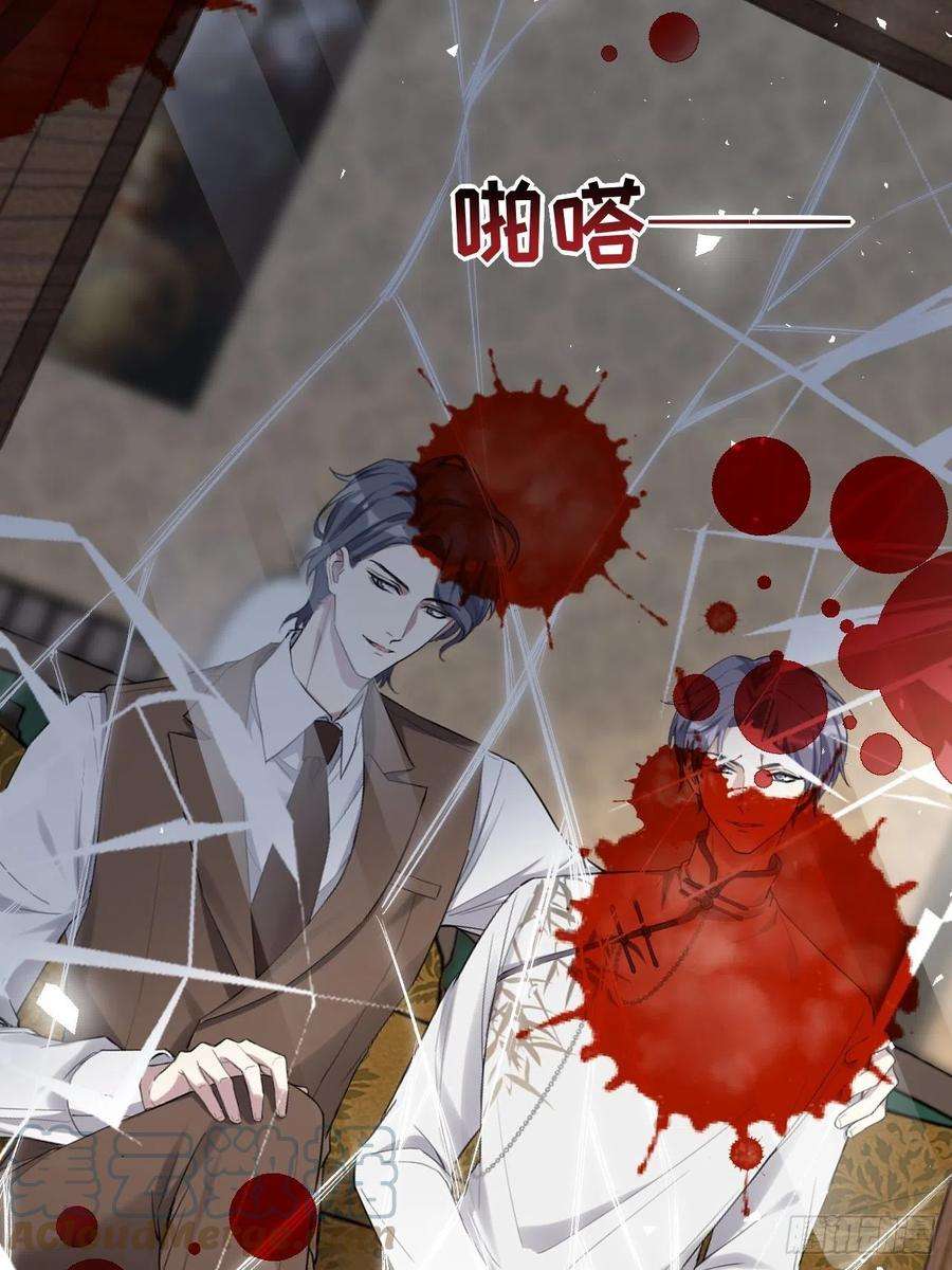 美攻在上32话：画家与爱人（二）