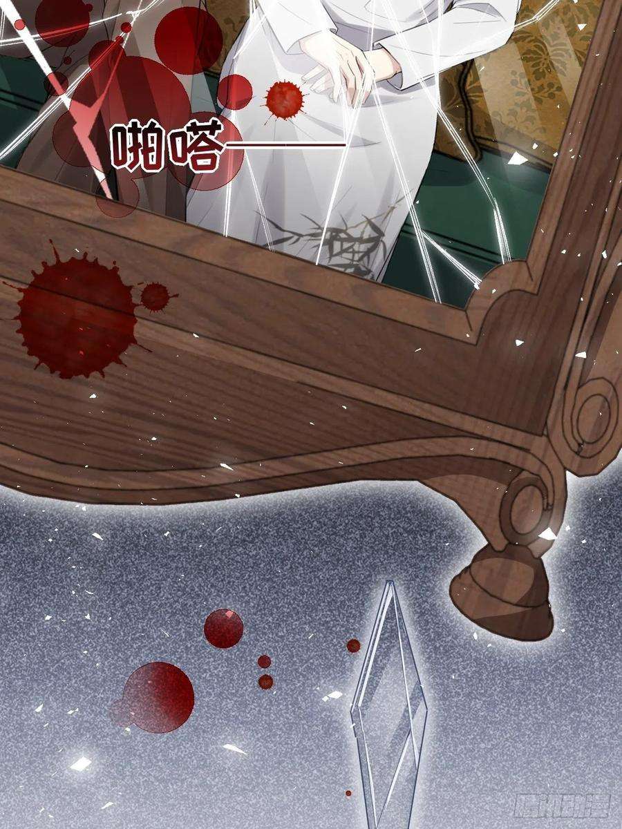 美攻在上32话：画家与爱人（二）