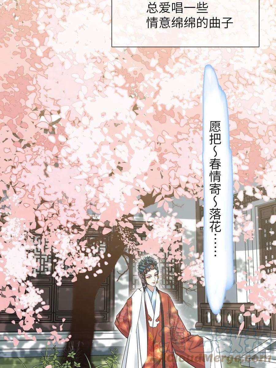 美攻在上32话：画家与爱人（二）