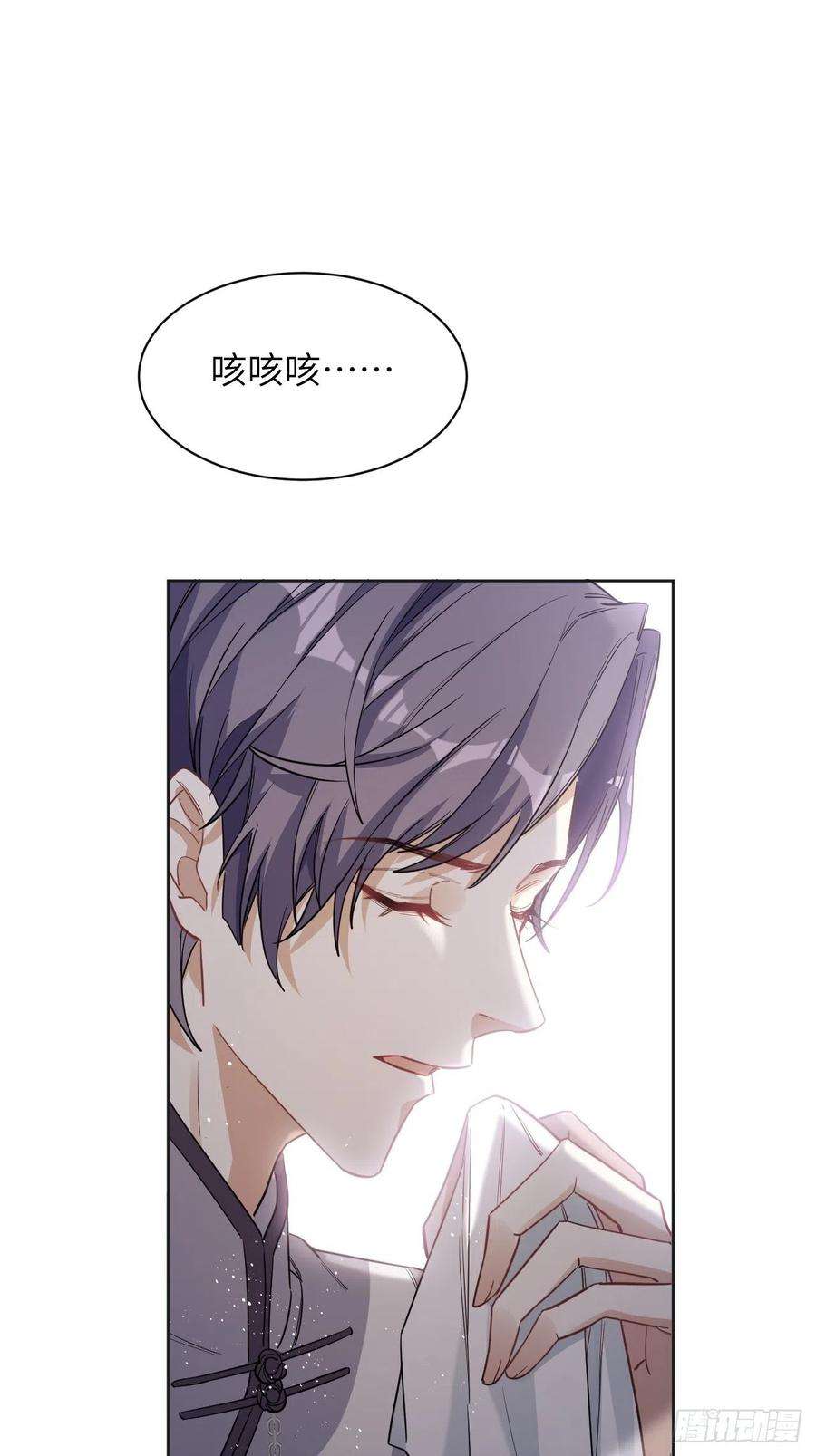 美攻在上32话：画家与爱人（二）