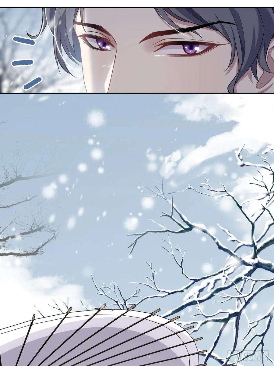 美攻在上32话：画家与爱人（二）