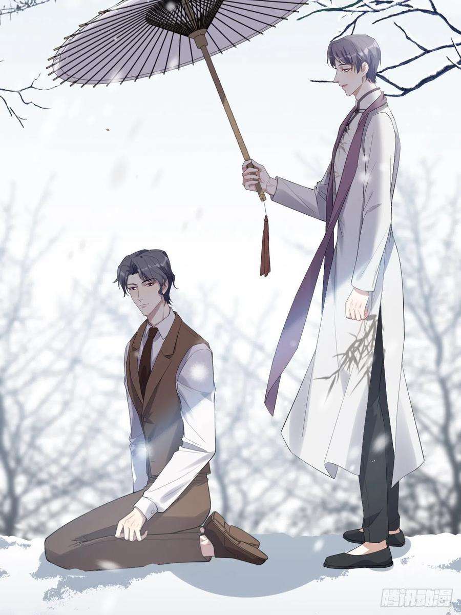 美攻在上32话：画家与爱人（二）