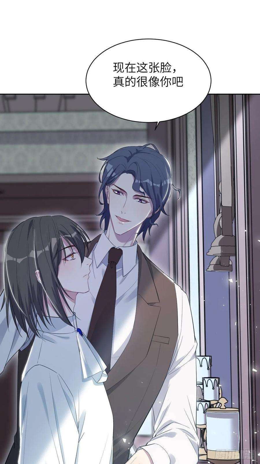 美攻在上32话：画家与爱人（二）