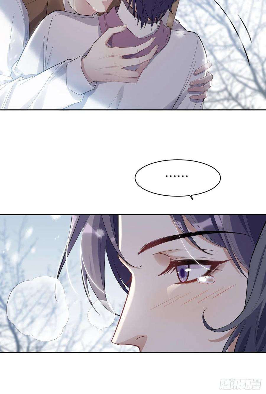 美攻在上32话：画家与爱人（二）