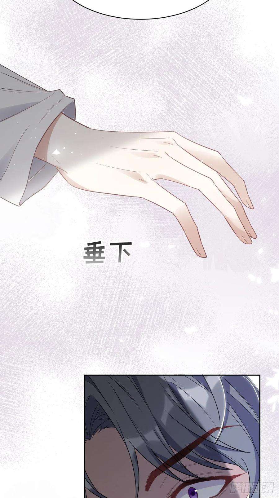 美攻在上32话：画家与爱人（二）