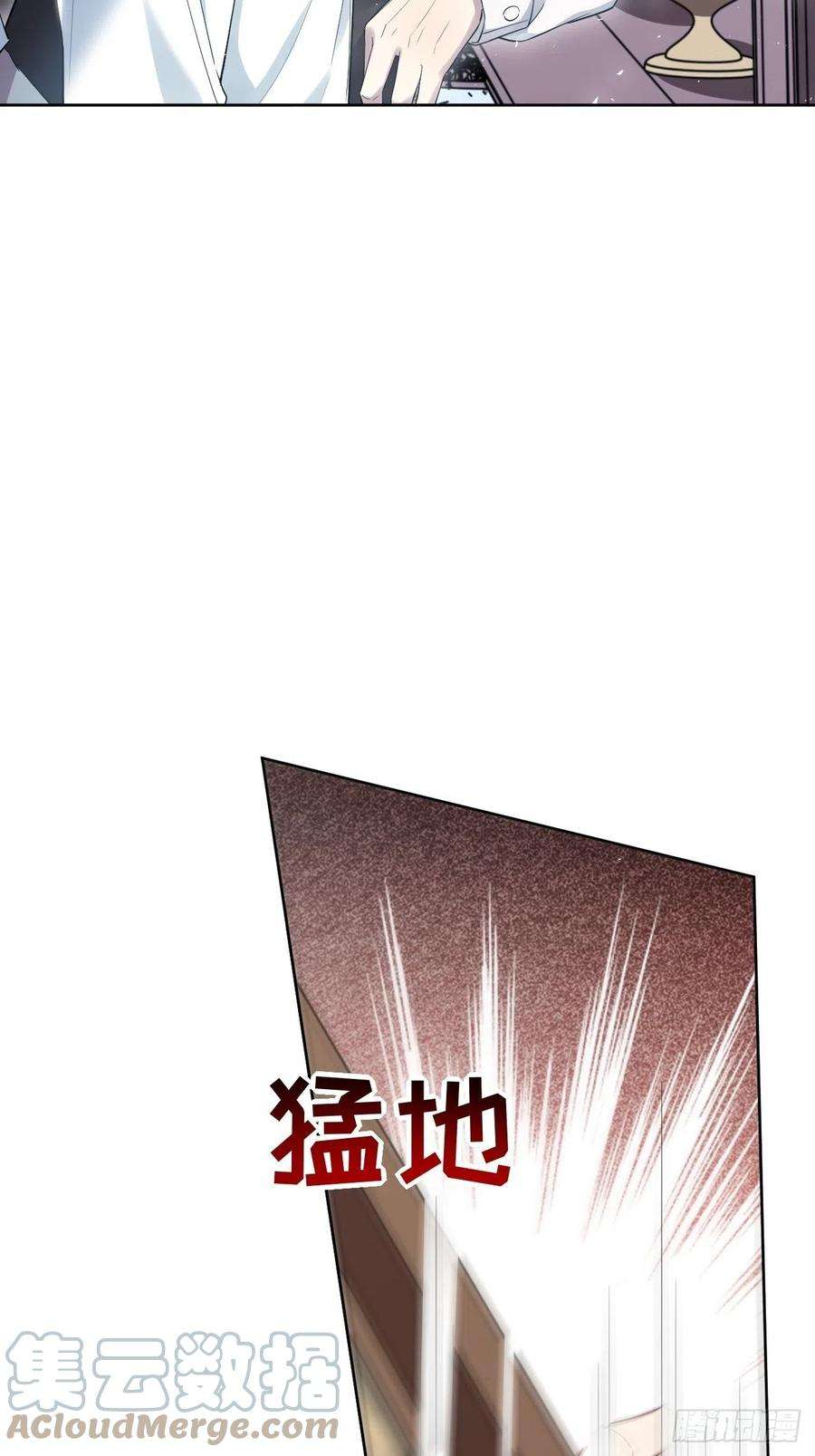 美攻在上32话：画家与爱人（二）