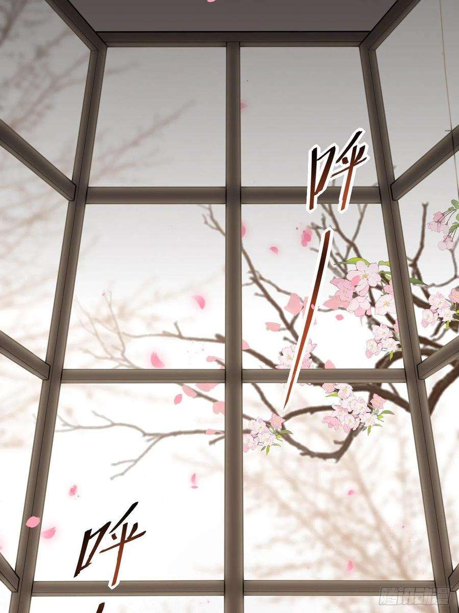 美攻在上32话：画家与爱人（二）