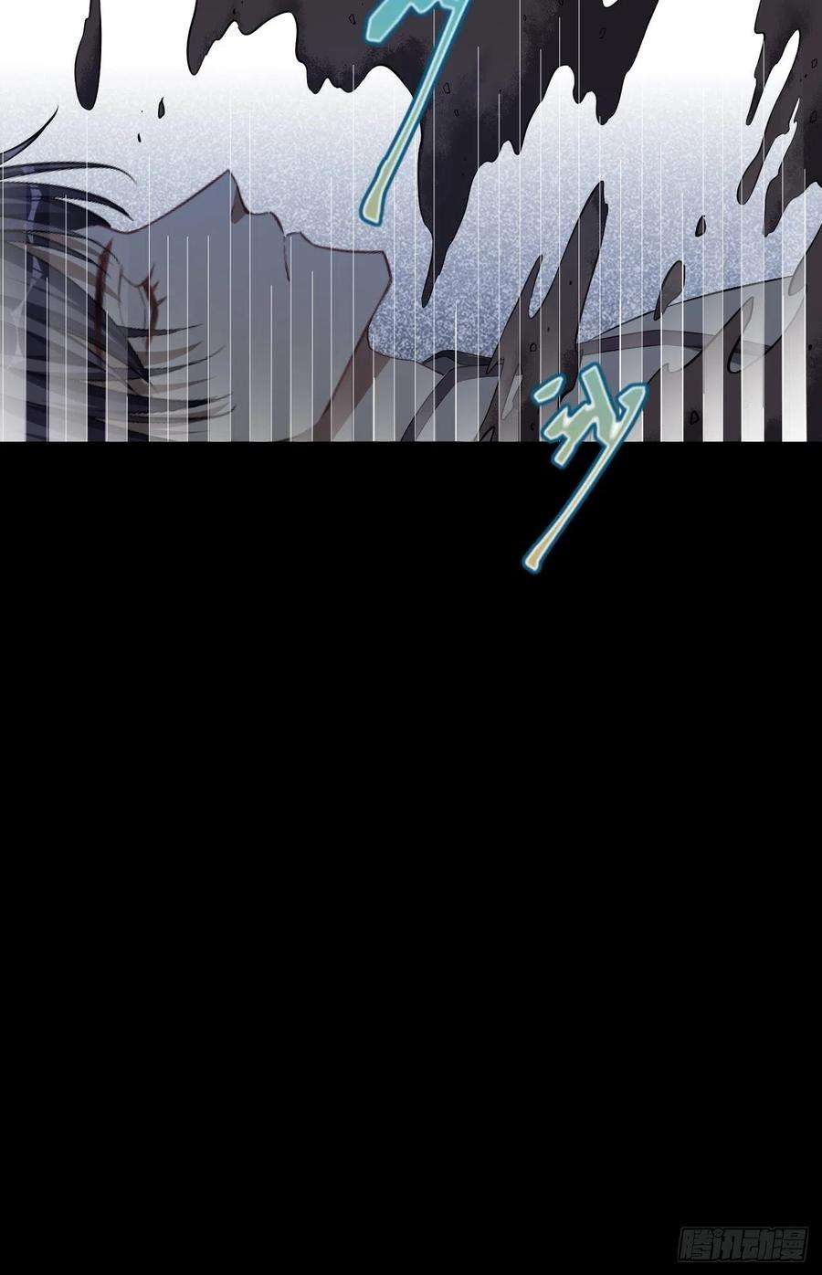 美攻在上33话：画家与爱人（三）