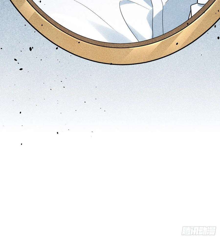 美攻在上33话：画家与爱人（三）