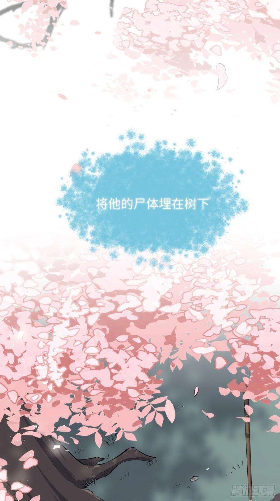 美攻在上33话：画家与爱人（三）