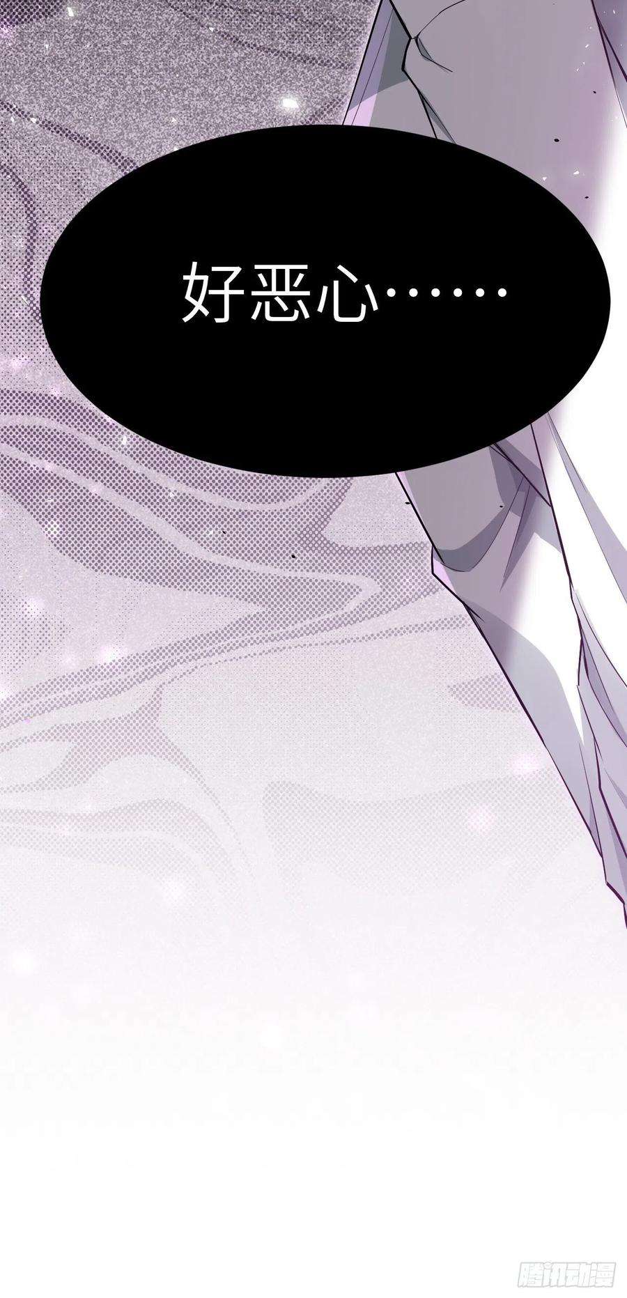 美攻在上33话：画家与爱人（三）