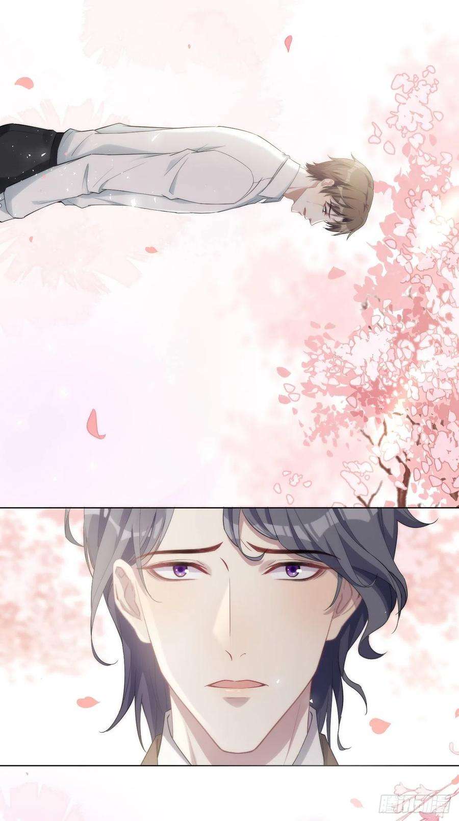 美攻在上34话：画家与爱人（四）