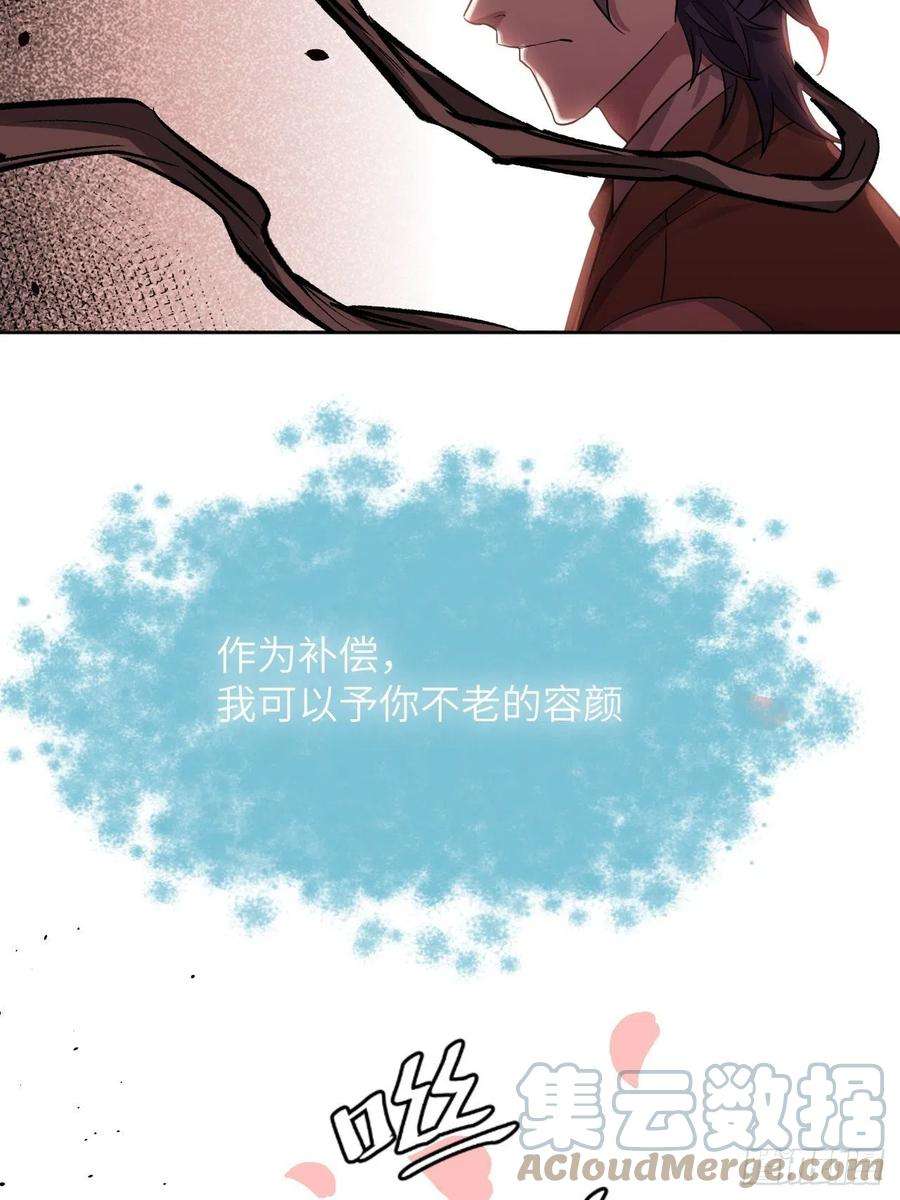 美攻在上34话：画家与爱人（四）