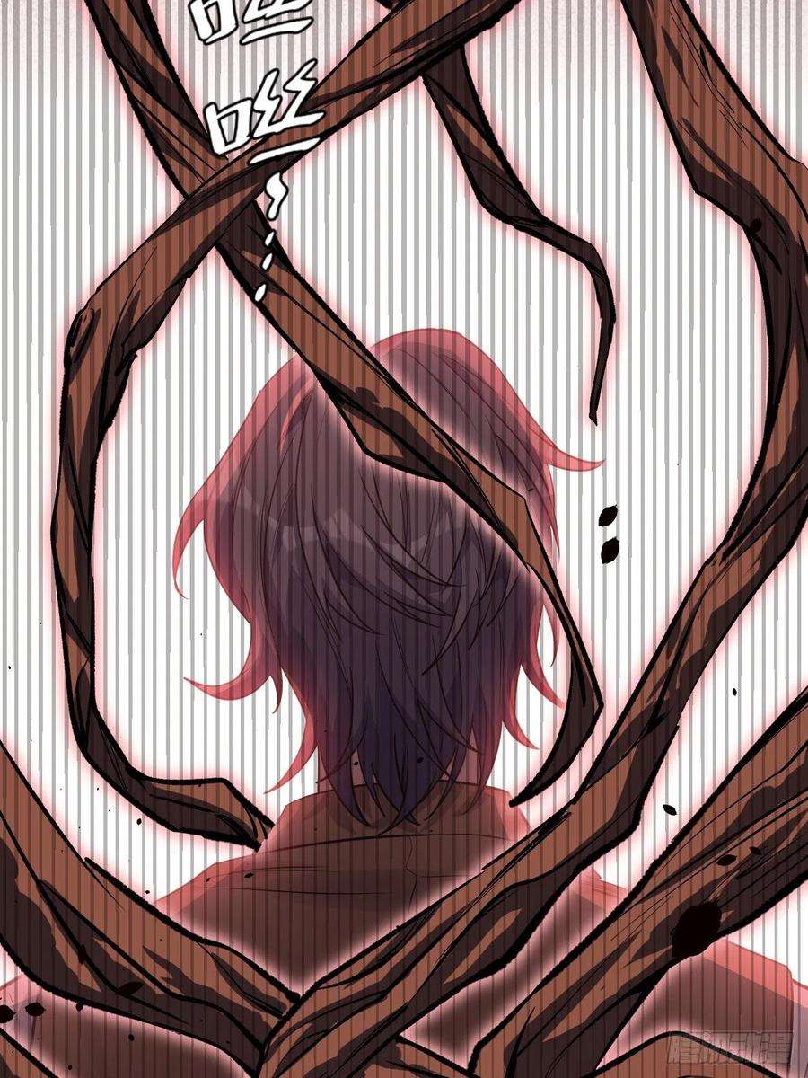 美攻在上34话：画家与爱人（四）