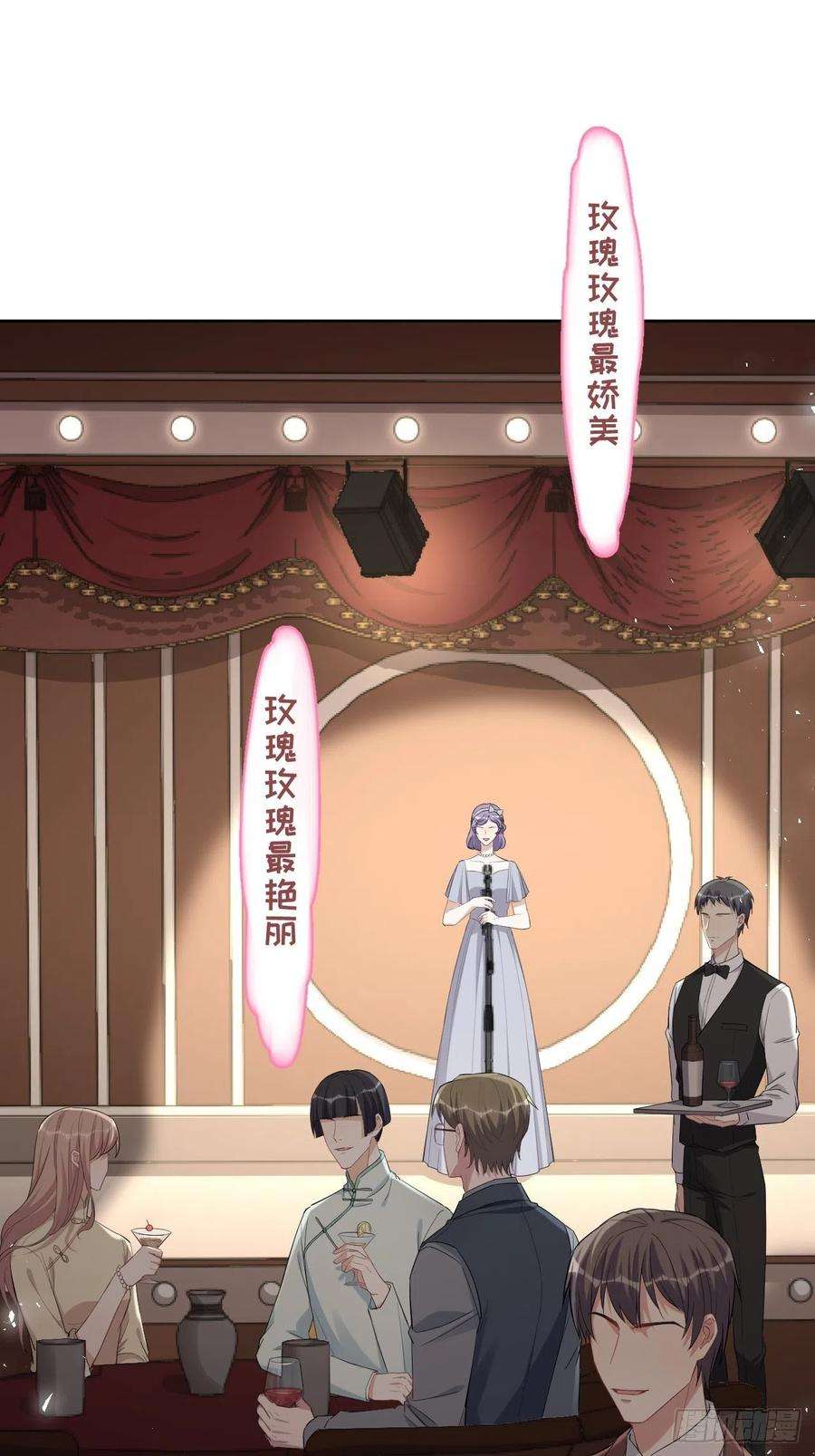 美攻在上34话：画家与爱人（四）