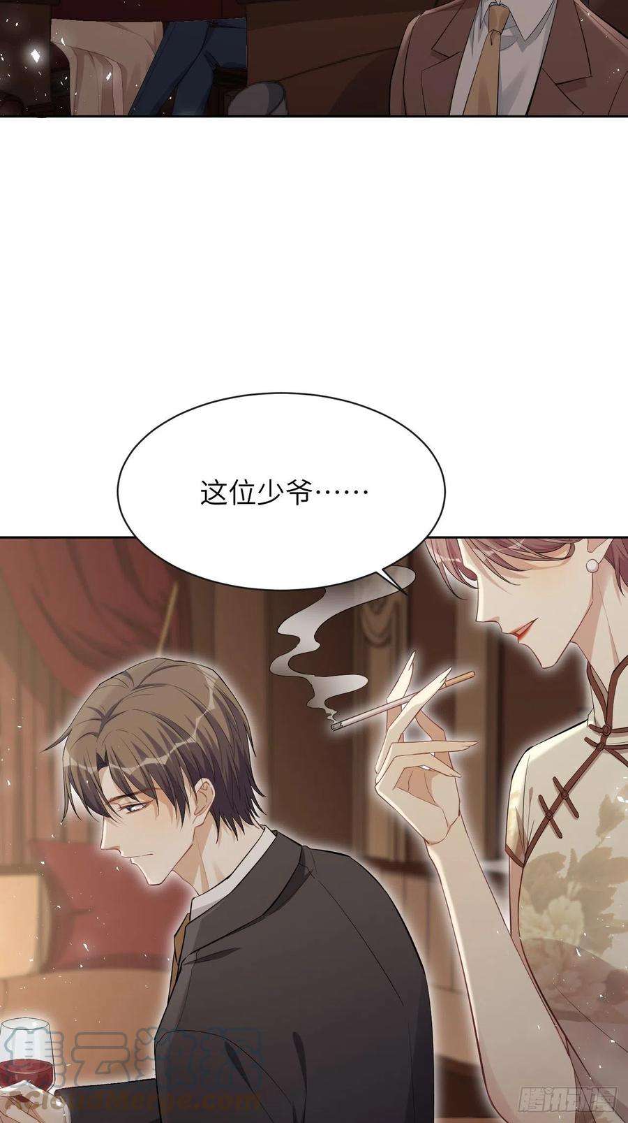 美攻在上34话：画家与爱人（四）