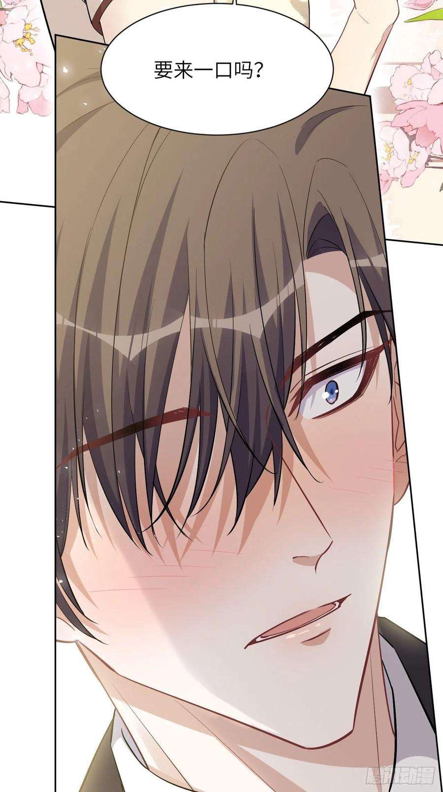 美攻在上34话：画家与爱人（四）