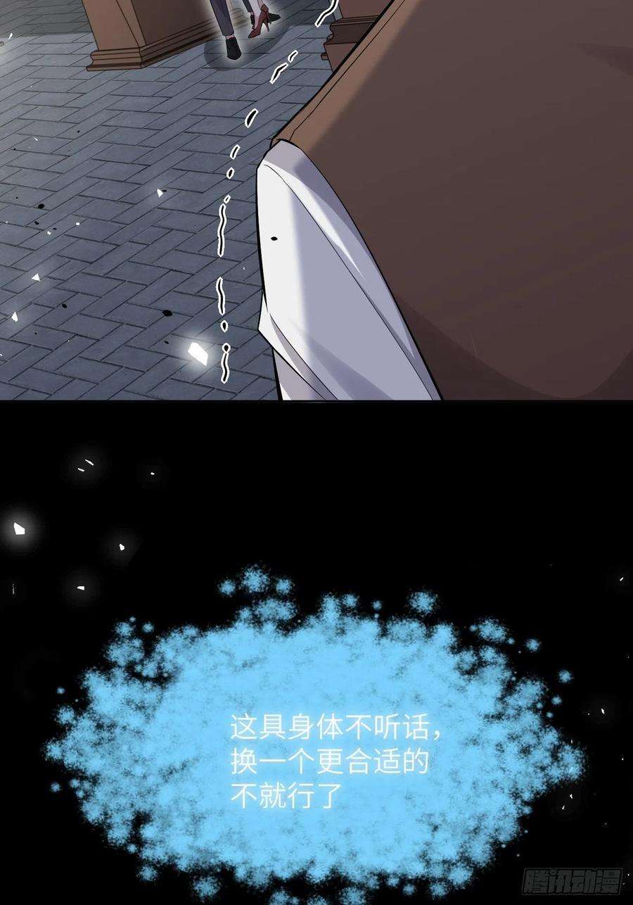 美攻在上34话：画家与爱人（四）