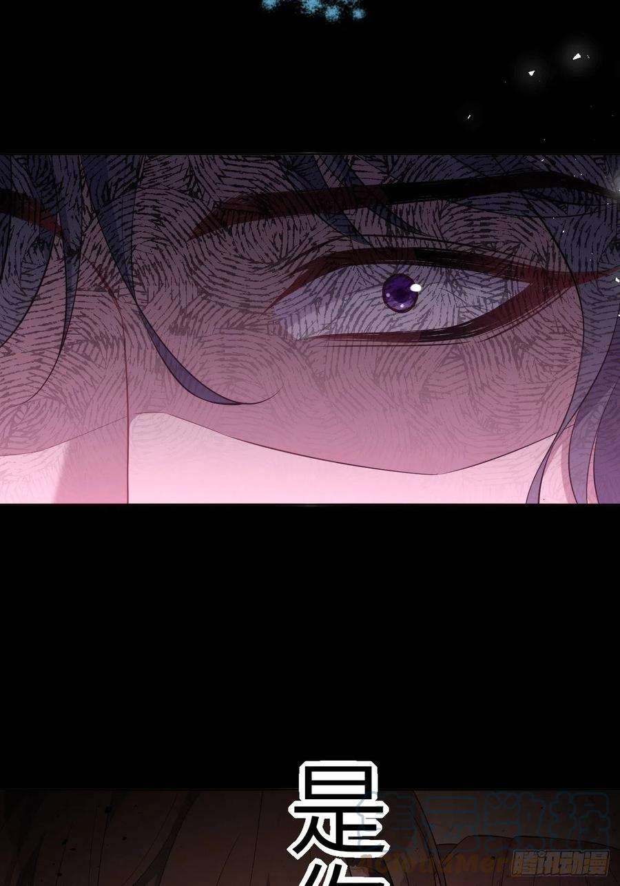 美攻在上34话：画家与爱人（四）