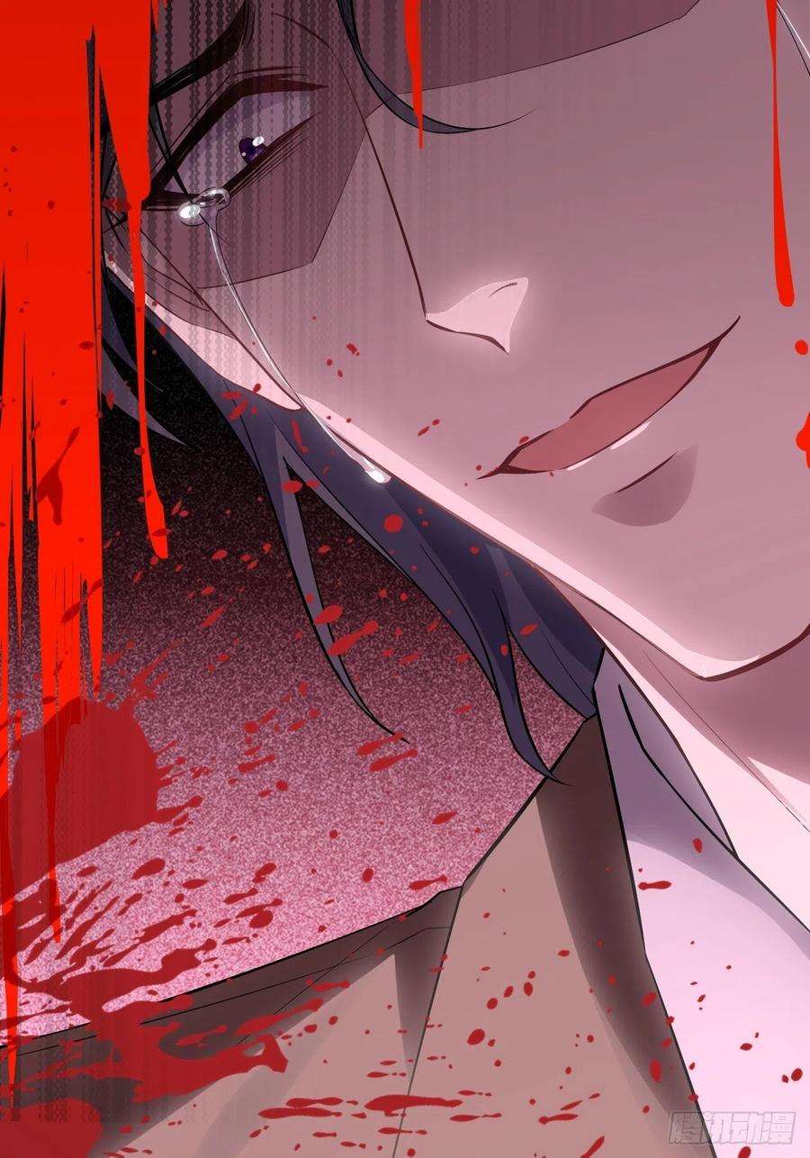 美攻在上34话：画家与爱人（四）