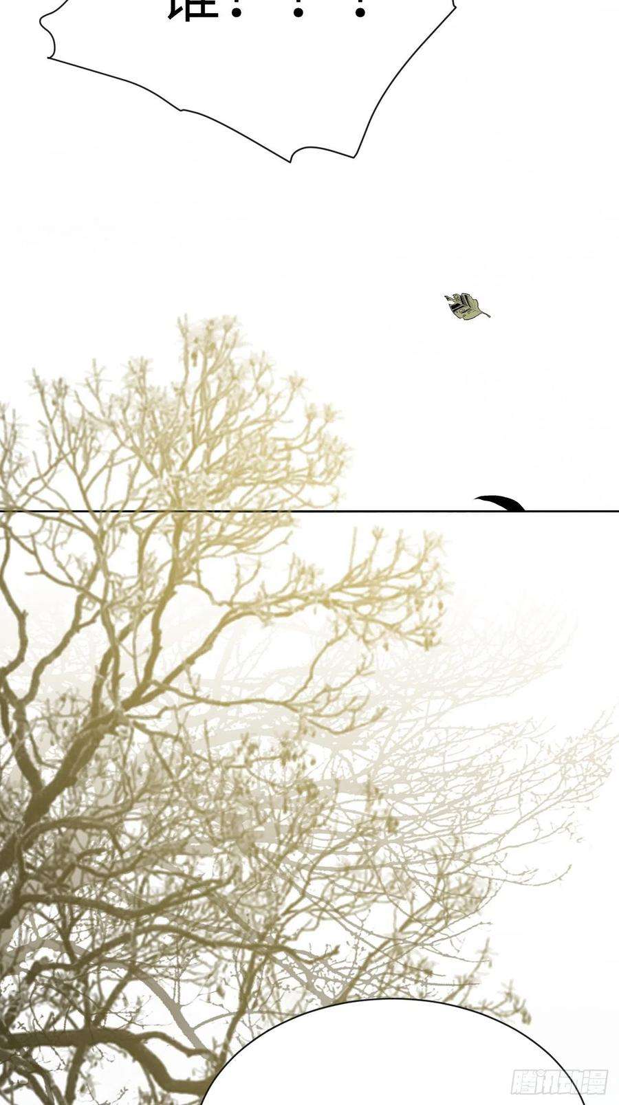 美攻在上34话：画家与爱人（四）