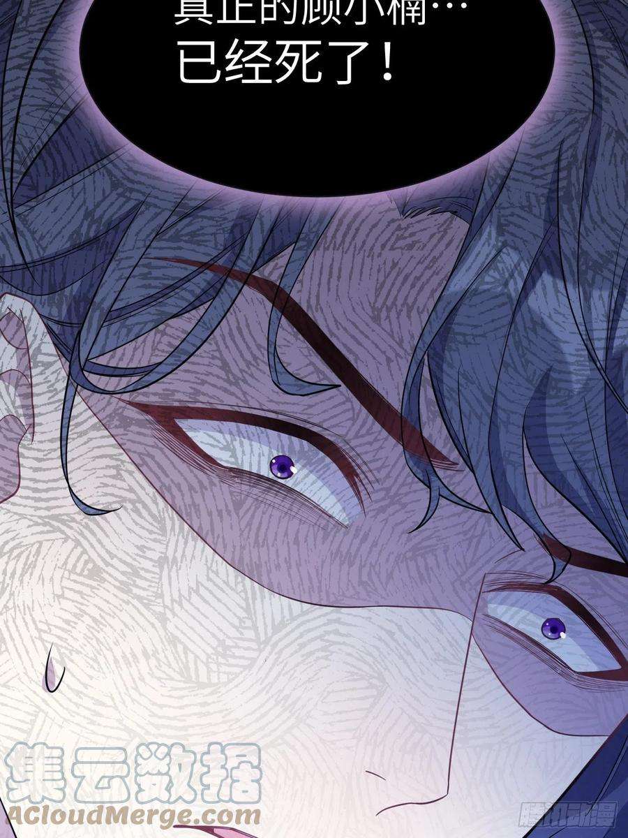 美攻在上34话：画家与爱人（四）