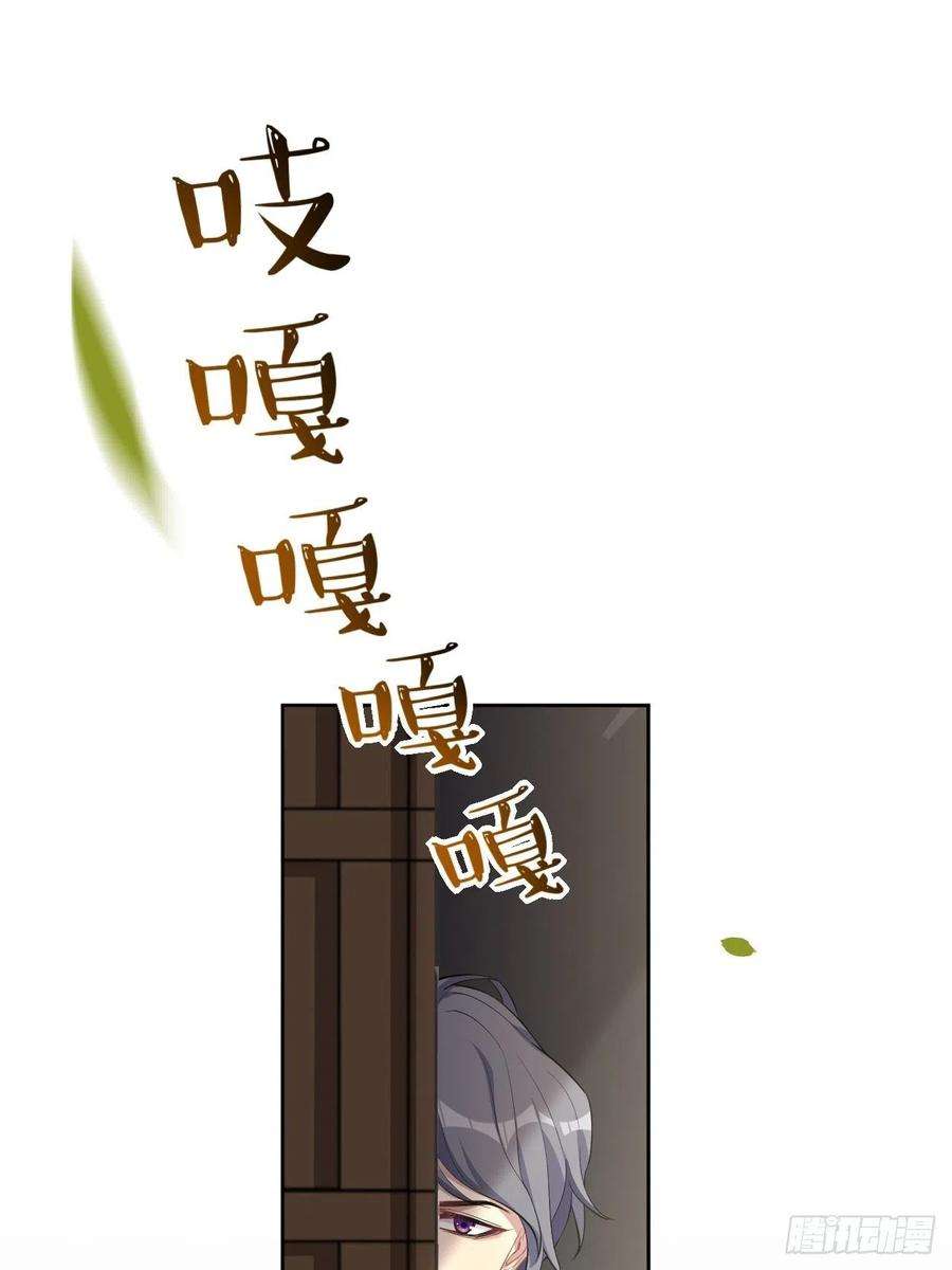 美攻在上35话：画家与爱人（五）