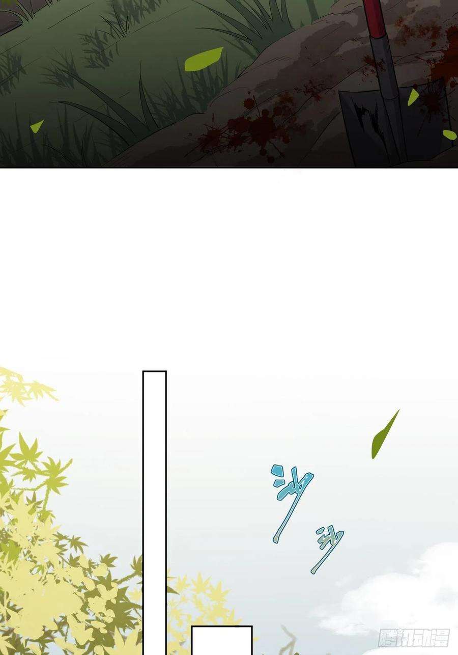 美攻在上35话：画家与爱人（五）